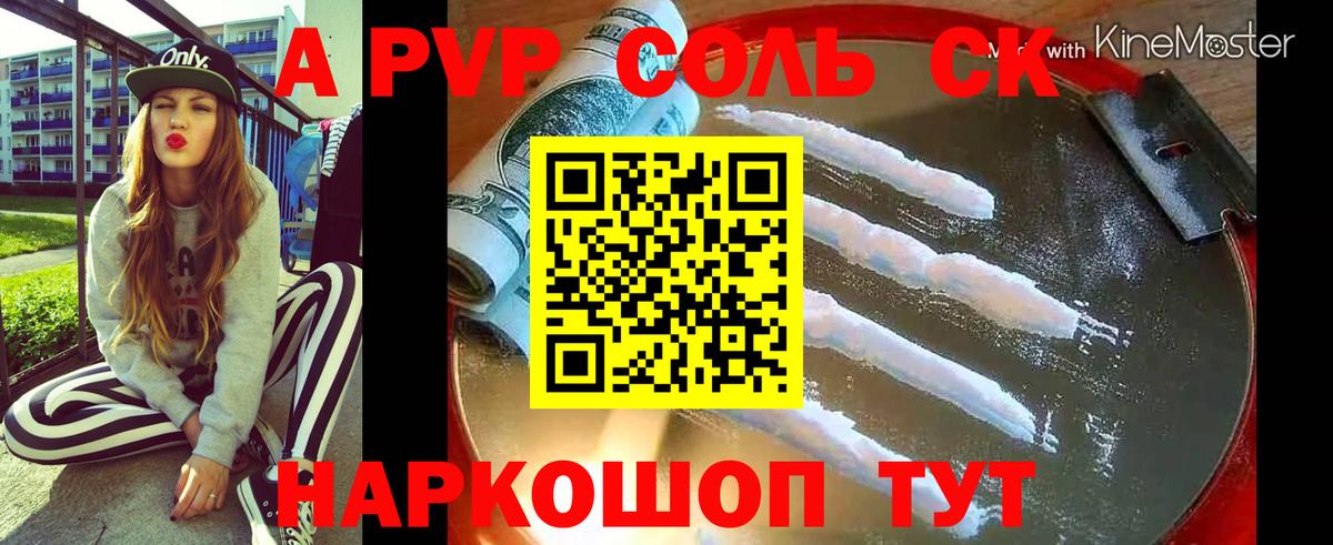 A PVP  Вход с VPN  Зерноград  Альфа ПВП мука 