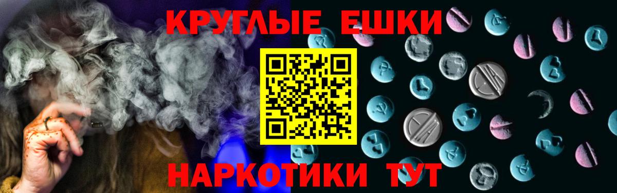 закладки  ЭКСТАЗИ mix  Зерноград  Вход с VPN  ЭКСТАЗИ Philipp Plein  Ecstasy 