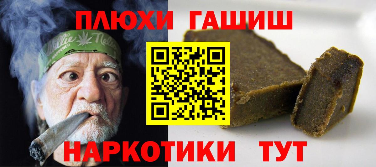 Гашиш  Вход с VPN  Зерноград  ГАШ ice o lator  сколько стоит  ГАШ ice o lator 