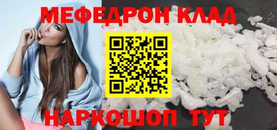 герыч Малоярославец