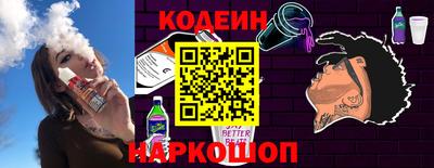 мяу мяу мука Мариинск