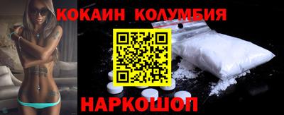 мяу мяу мука Мариинск