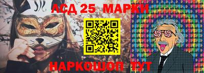 мяу мяу мука Мариинск