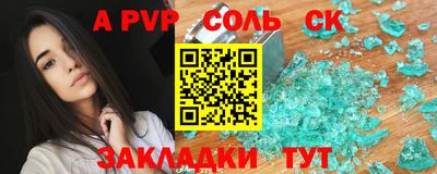 мяу мяу мука Мариинск