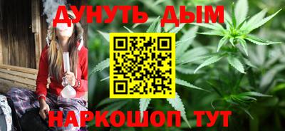 альфа пвп Ливны