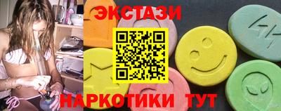 мяу мяу мука Мариинск
