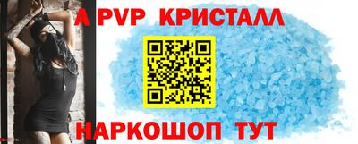 мяу мяу мука Мариинск