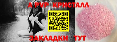 MDMA Premium VHQ Малгобек