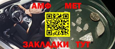 мяу мяу мука Мариинск