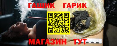 мяу мяу мука Мариинск