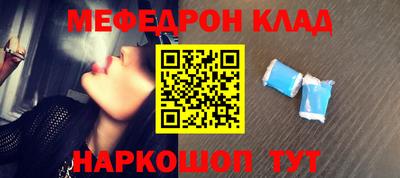 мяу мяу мука Мариинск