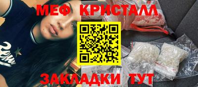 мяу мяу мука Мариинск