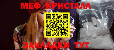 MDMA Premium VHQ Малгобек