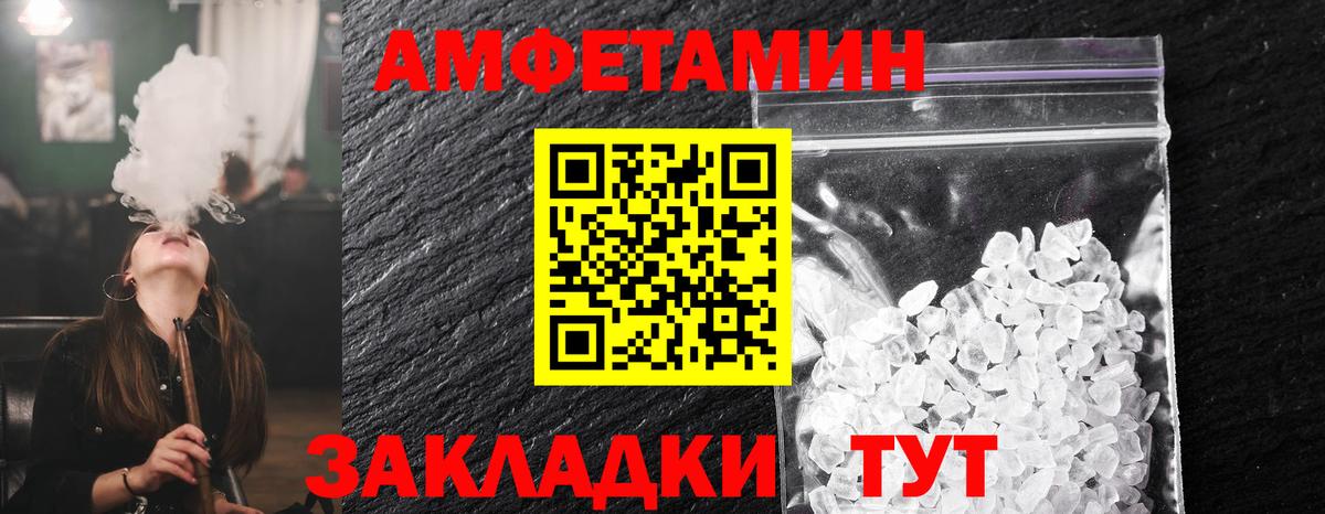 Зерноград  Первитин Methamphetamine  Вход с VPN 