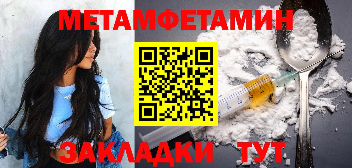 АМФЕТАМИН Зерноград