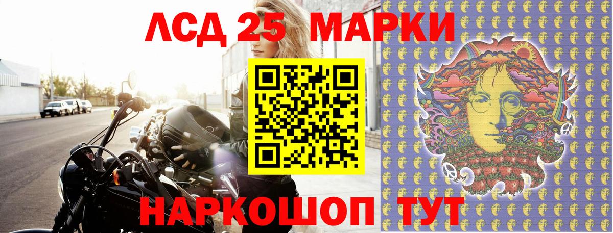 Марки N-bome 1,5мг Зерноград