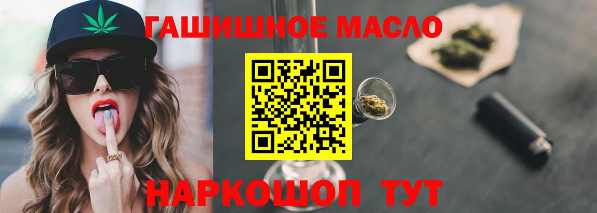 ТГК Wax Зерноград